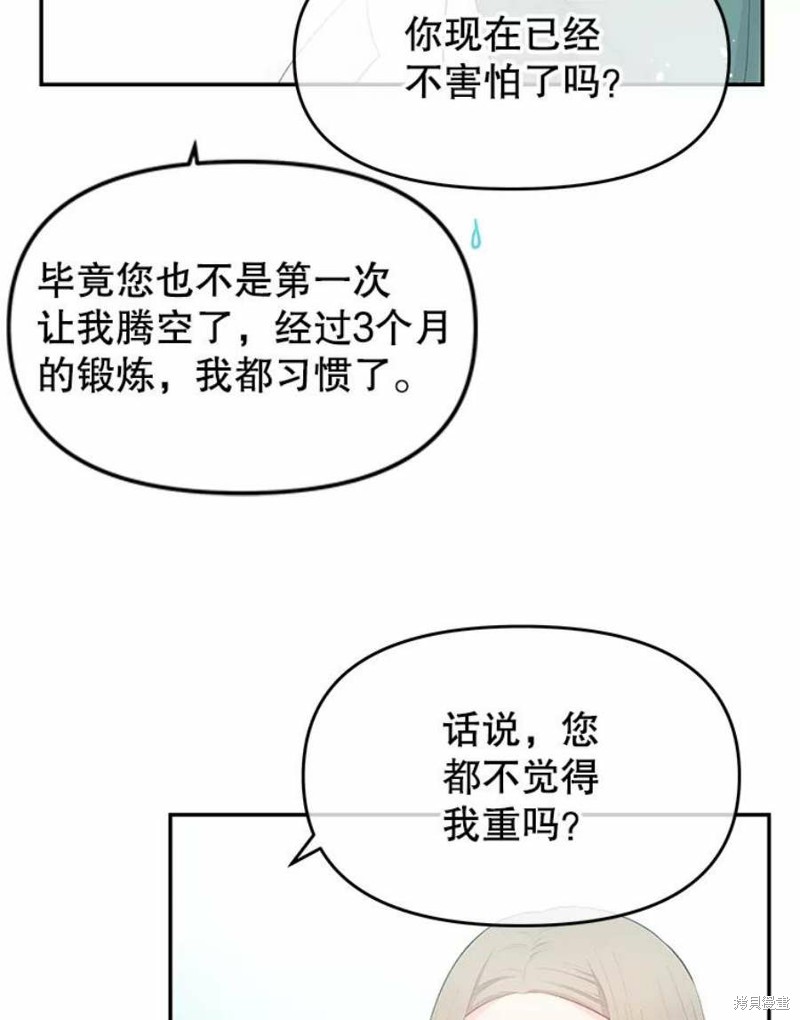 第19话79