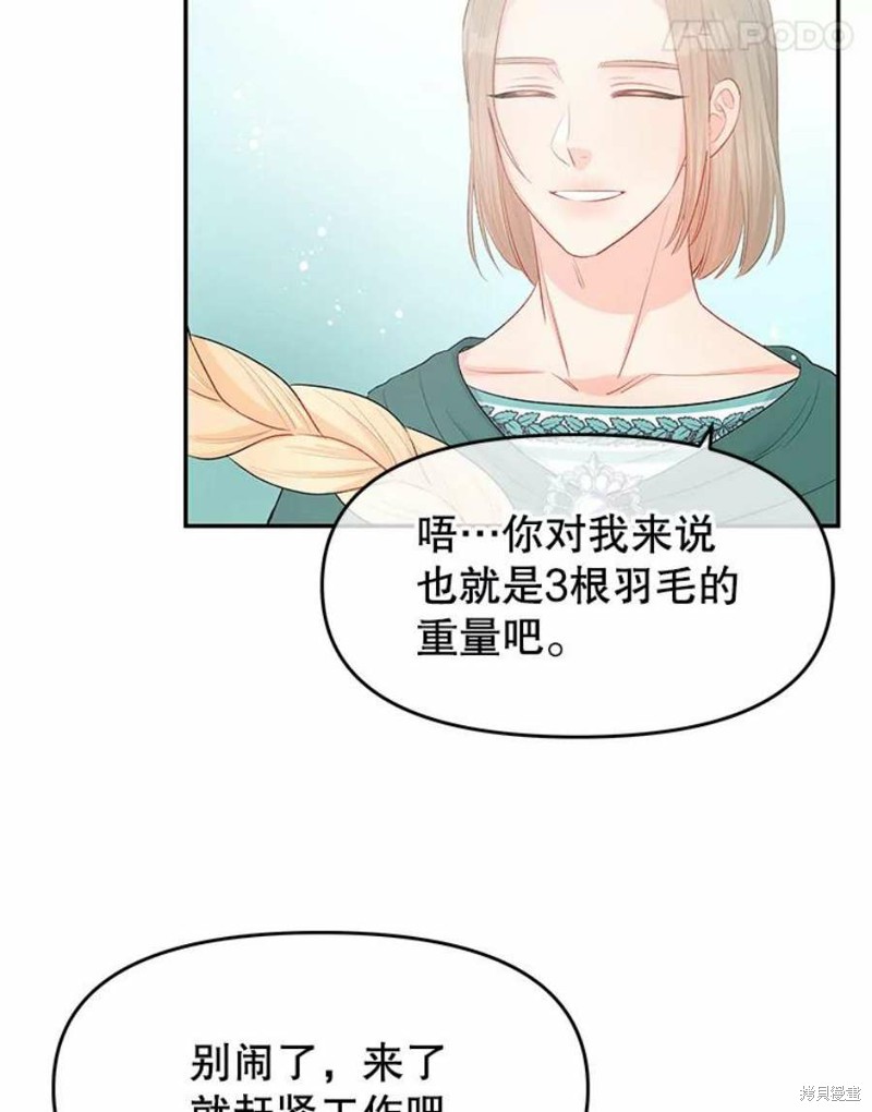 第19话80