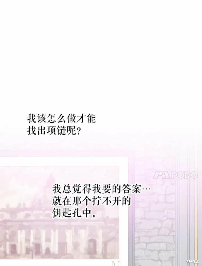 第19话86