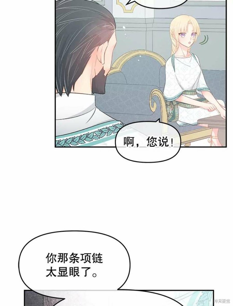 第19话88