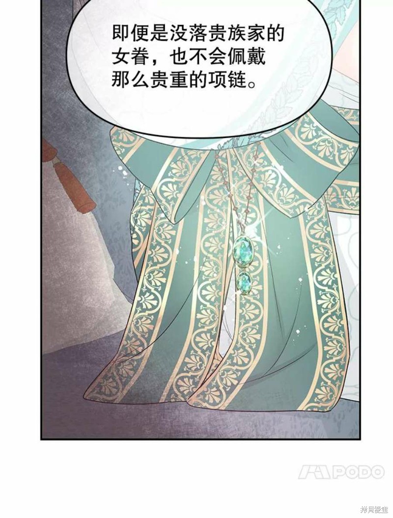 第19话89