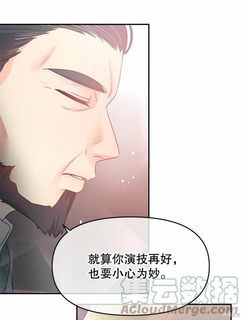 第19话90