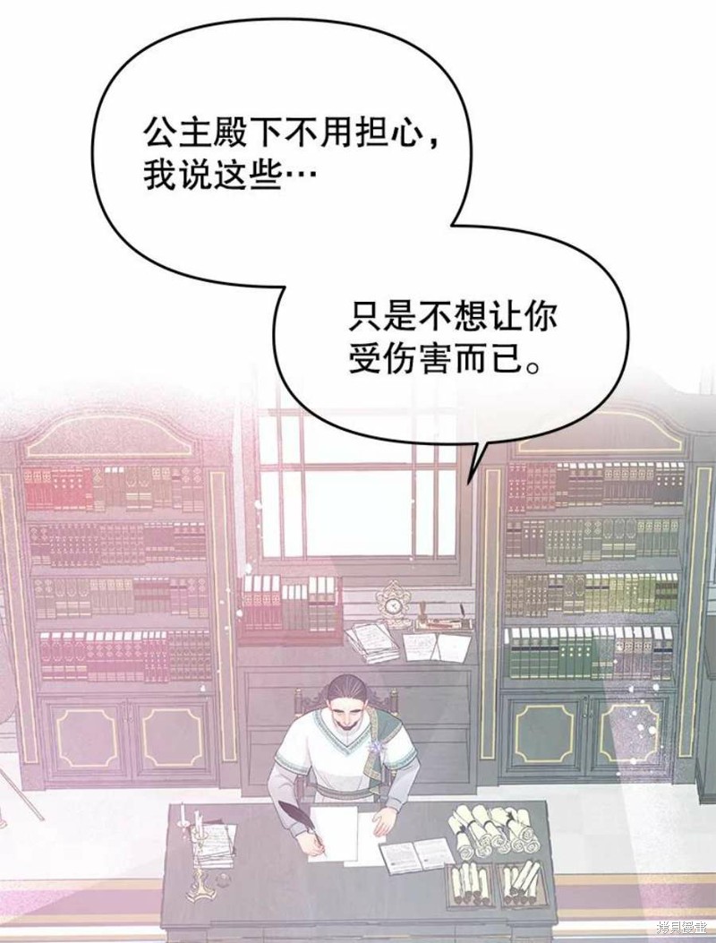 第19话92