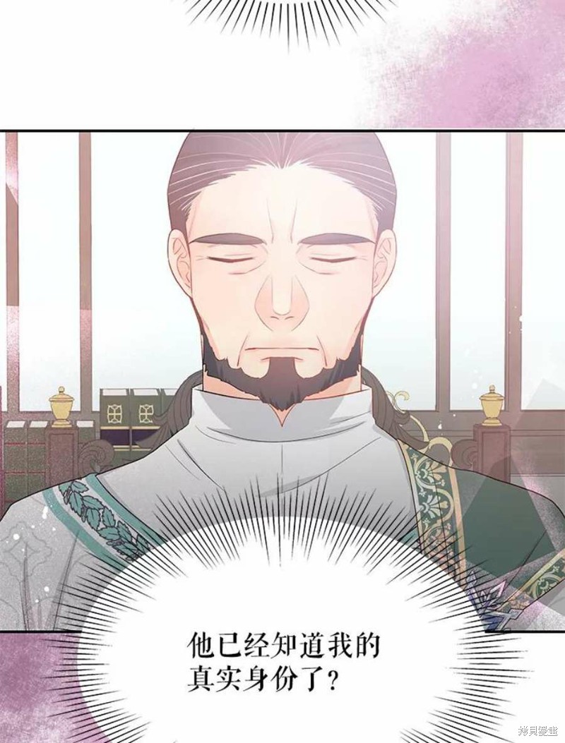第19话94