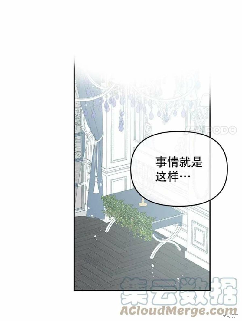 第19话96