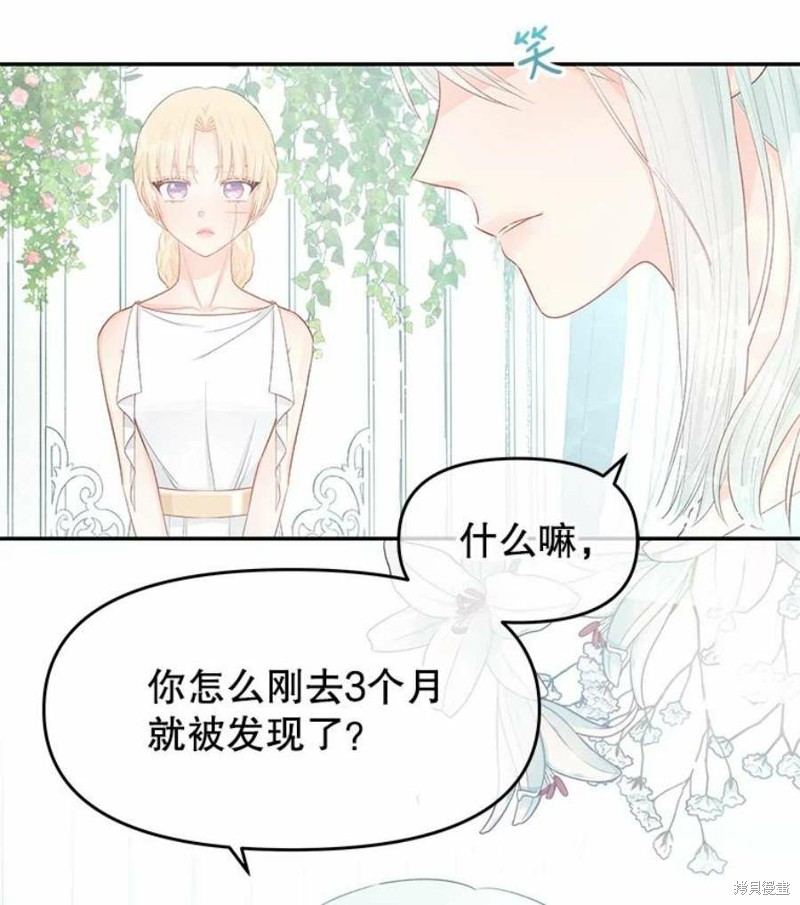 第19话97