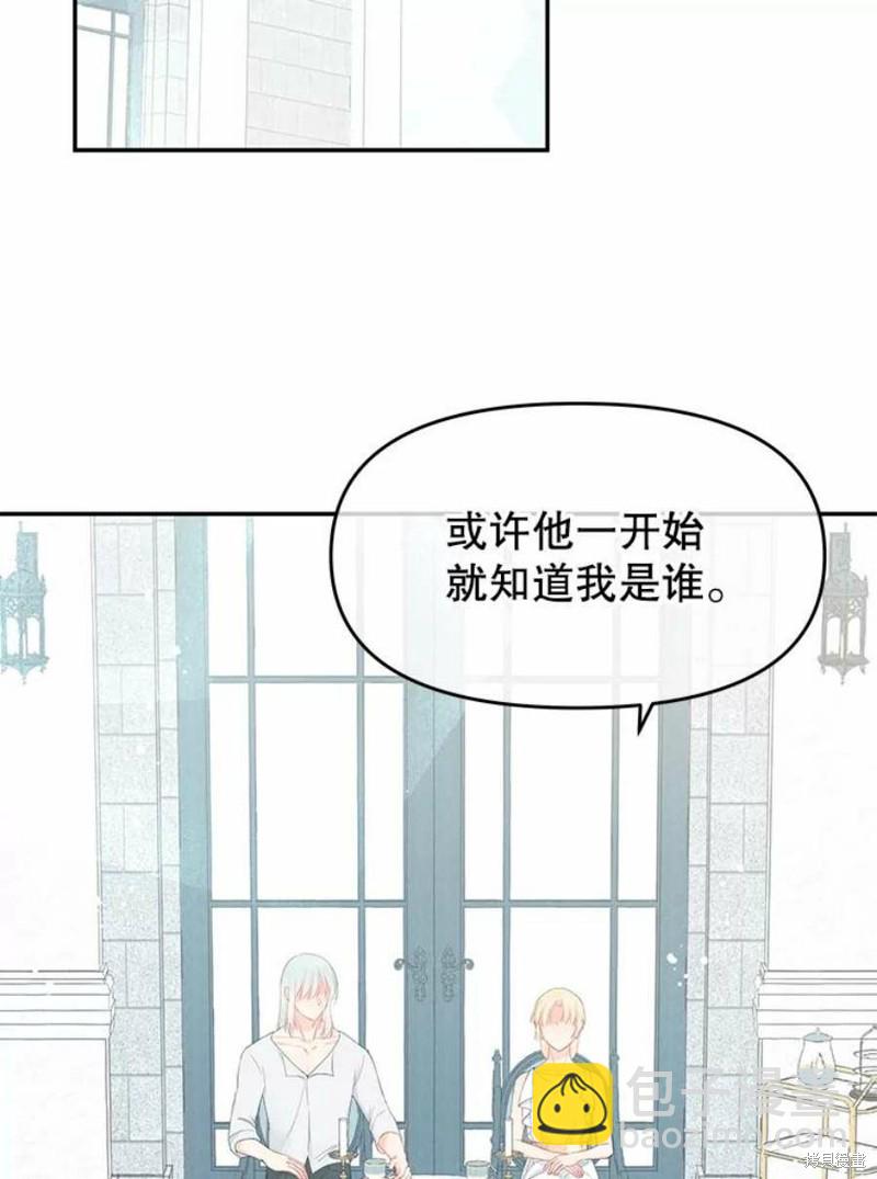 第20话1