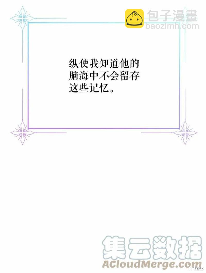 第20话15