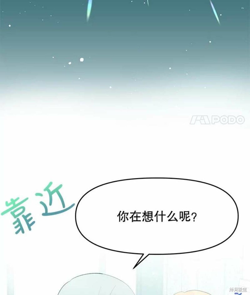 第20话23