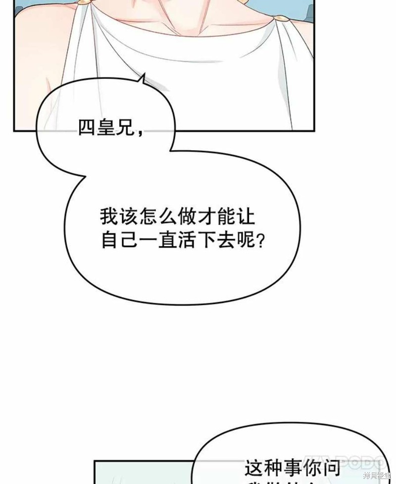 第20话26