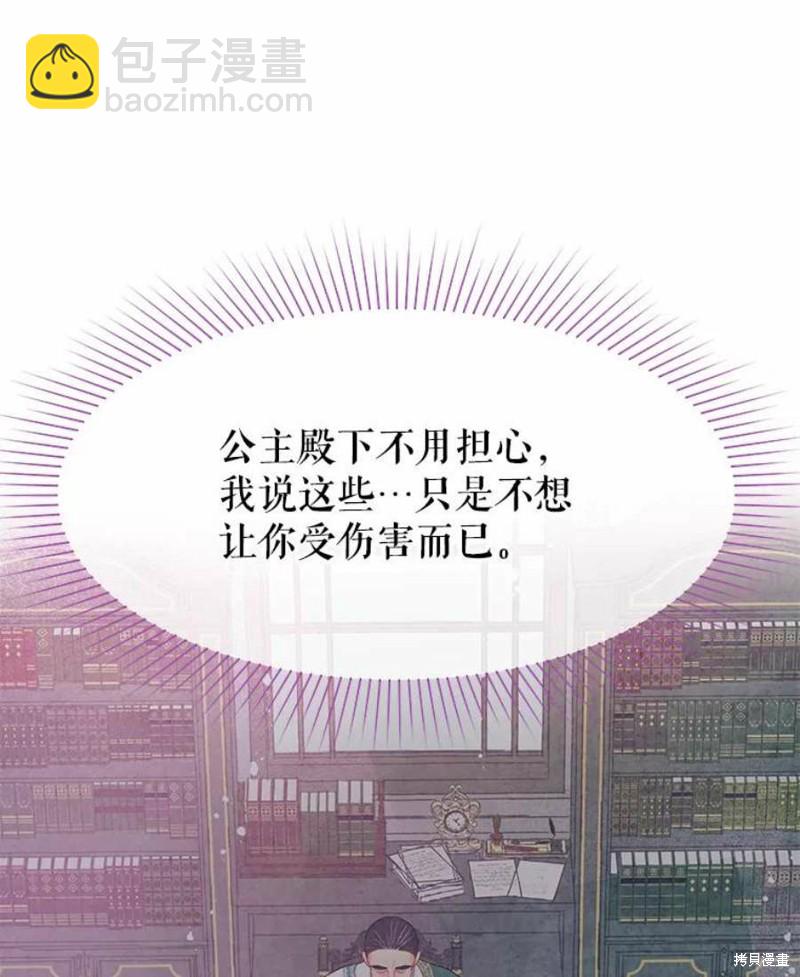 第20话28