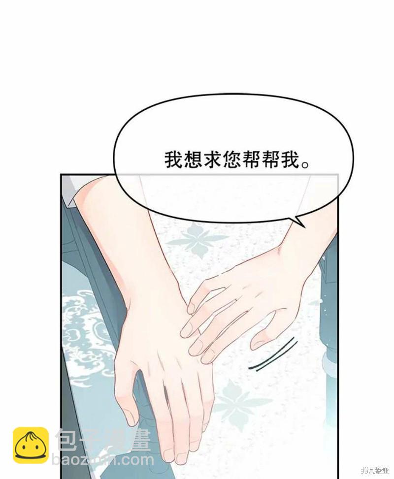 第20话32