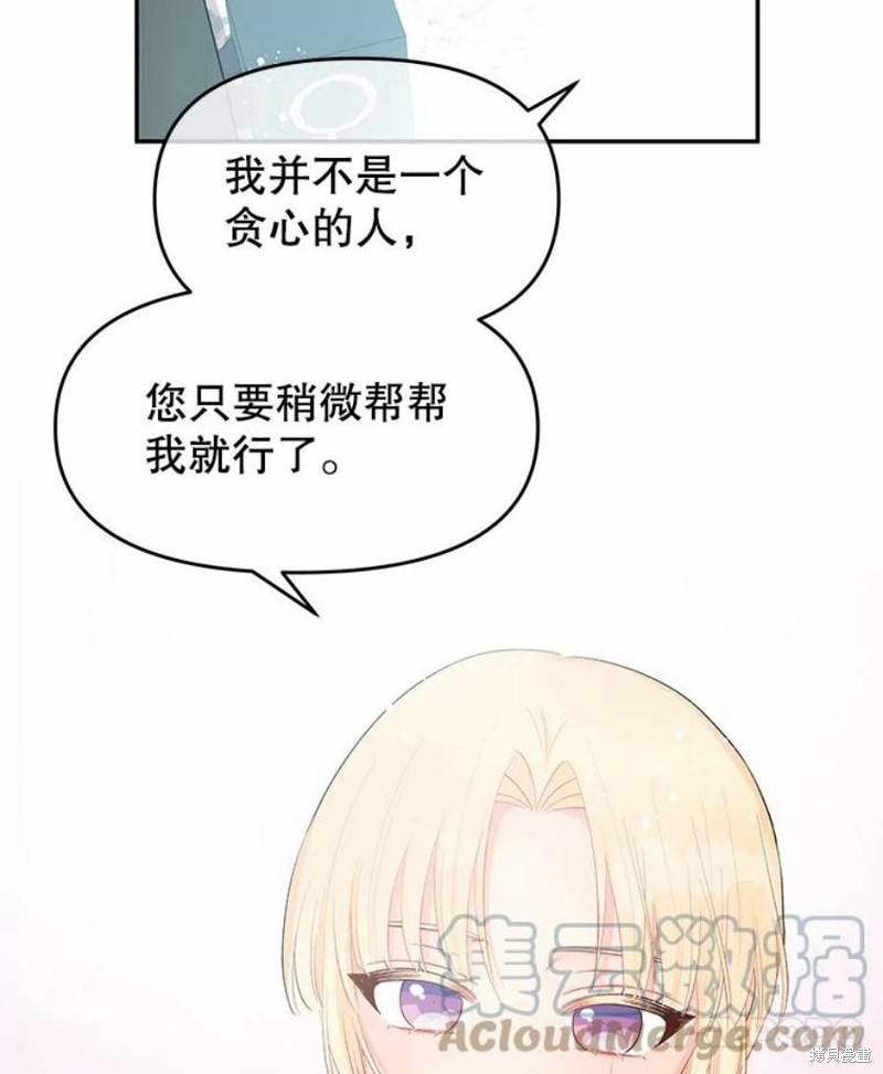 第20话33