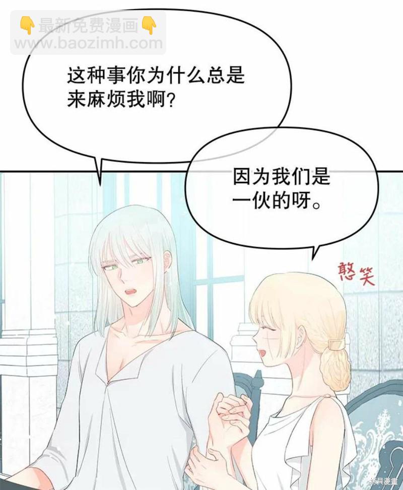 第20话35