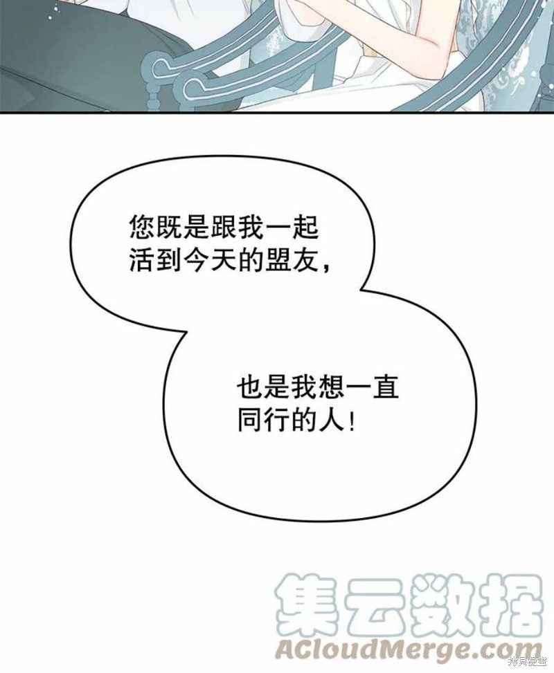 第20话36