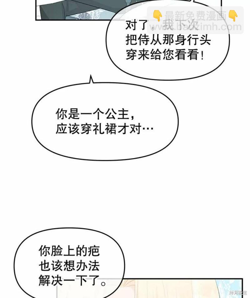 第20话46