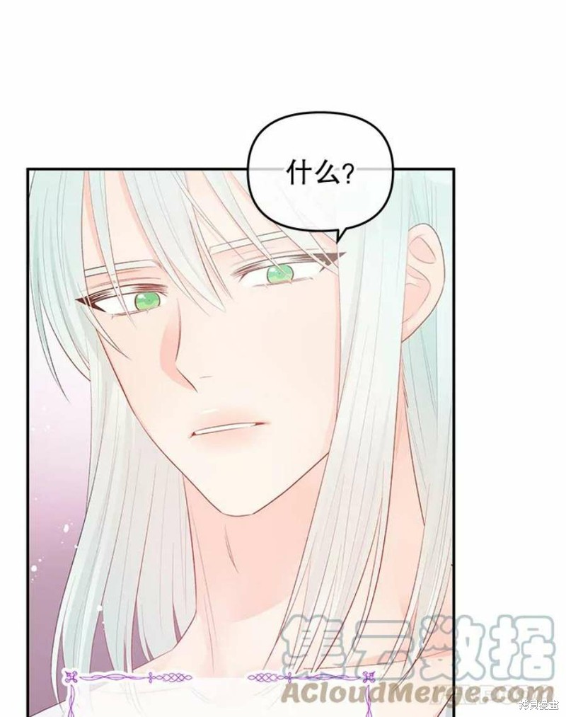 第20话55