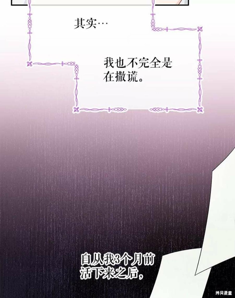 第20话56