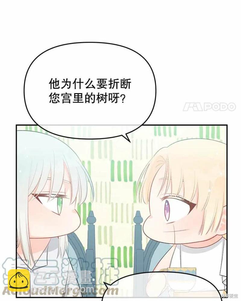 第20话6