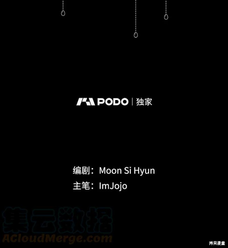 第20话61