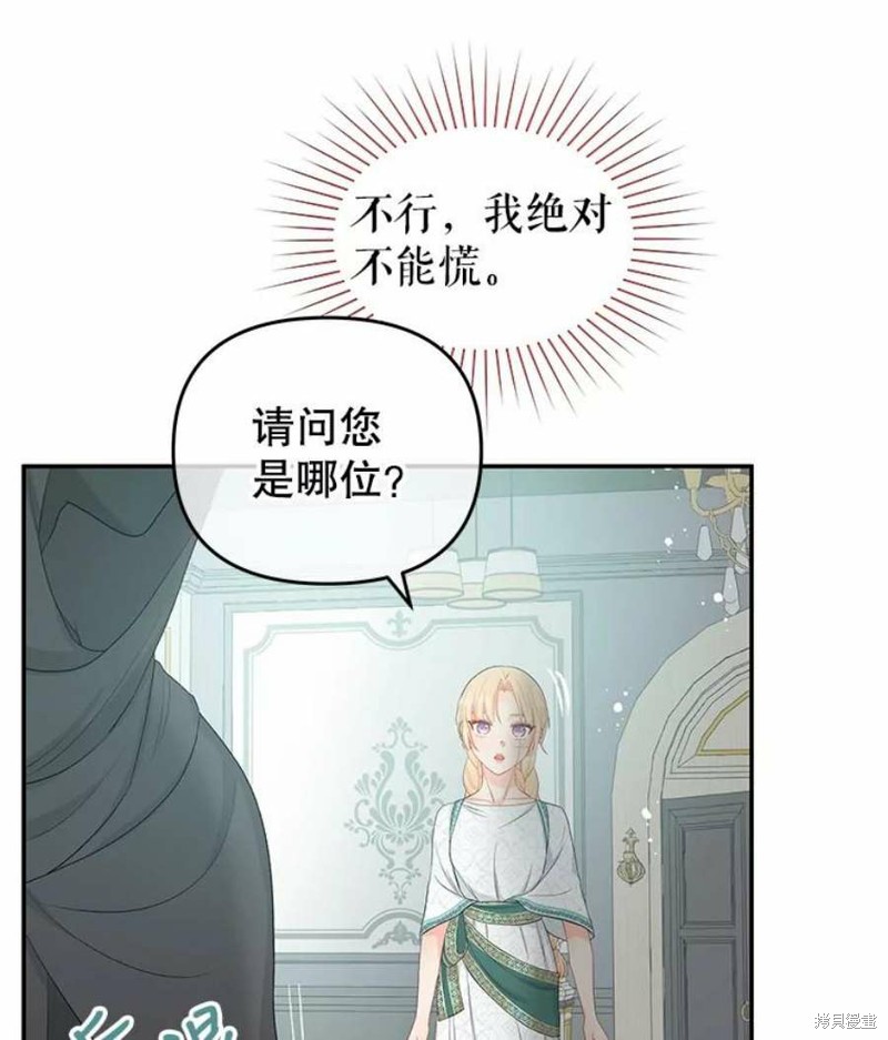 第20话71