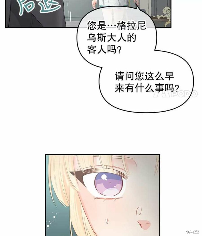 第20话72