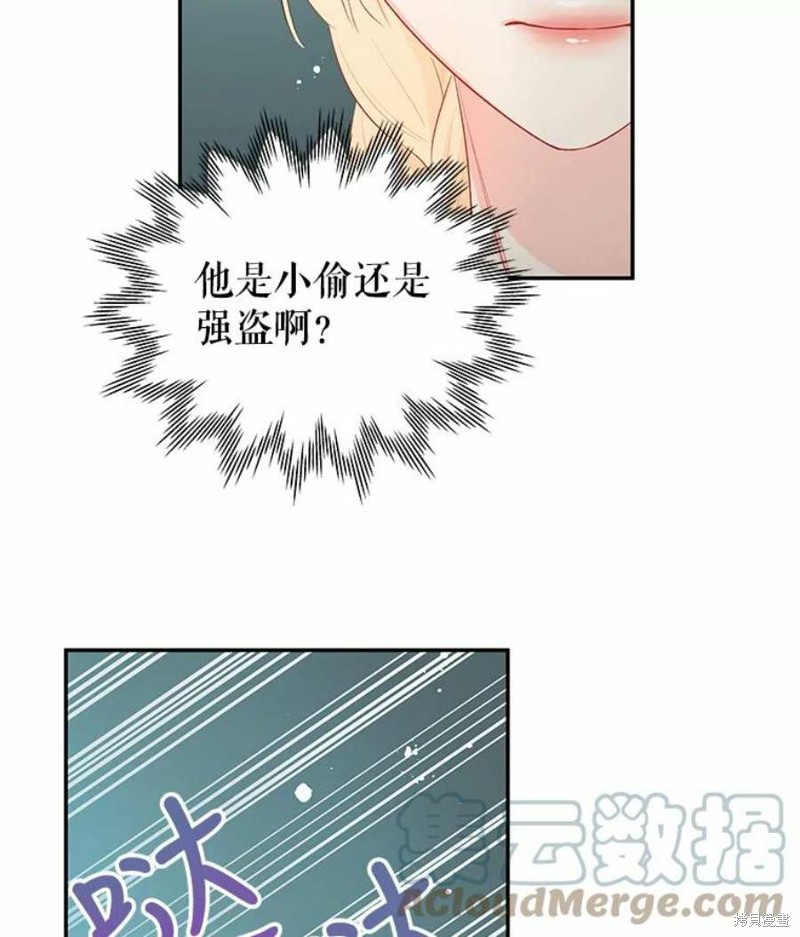 第20话73
