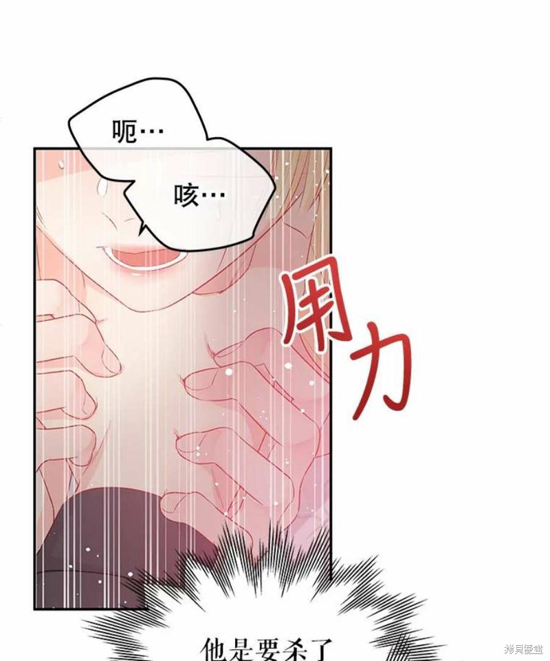 第20话78