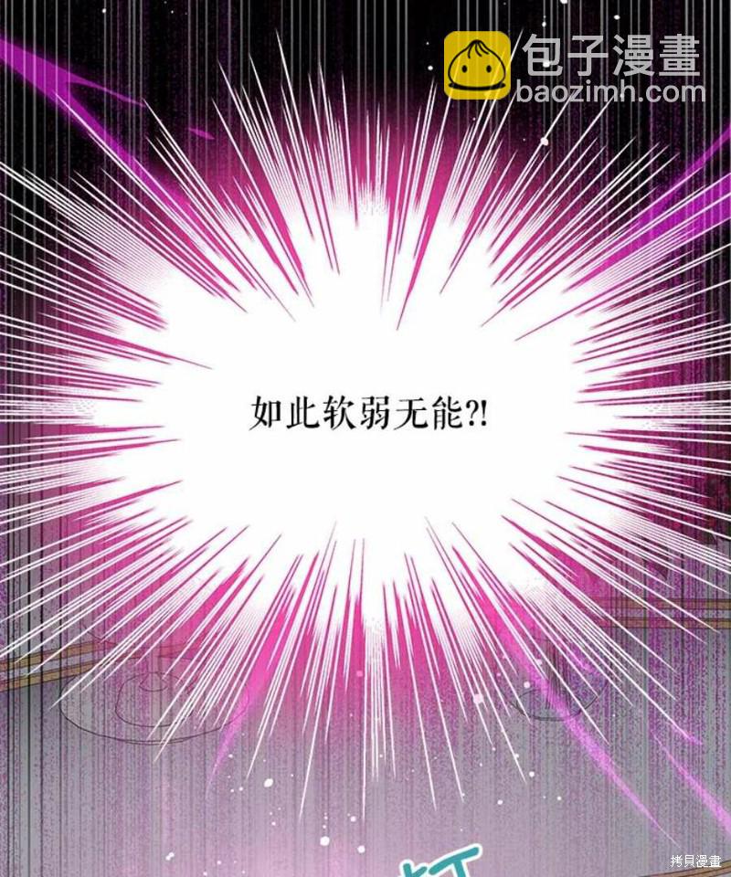 第20话81