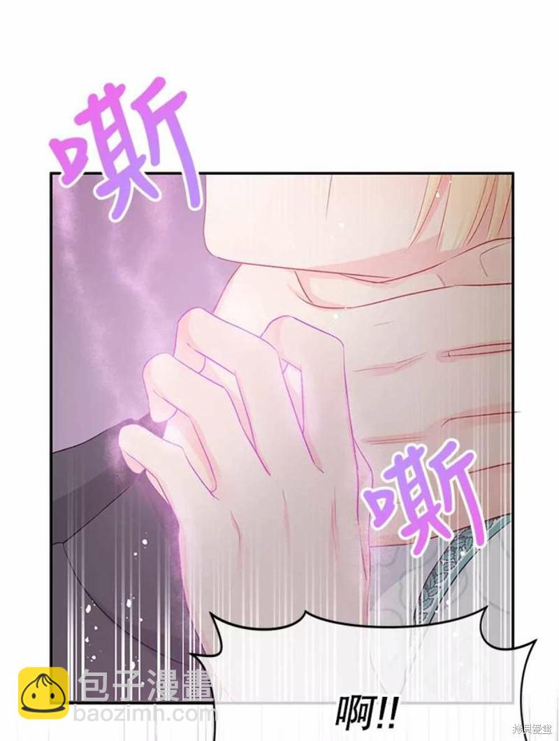 第20话84