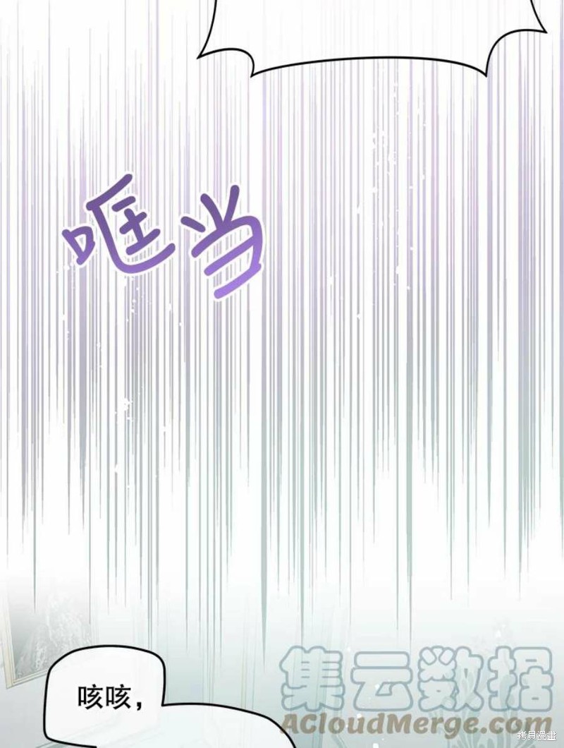 第20话85