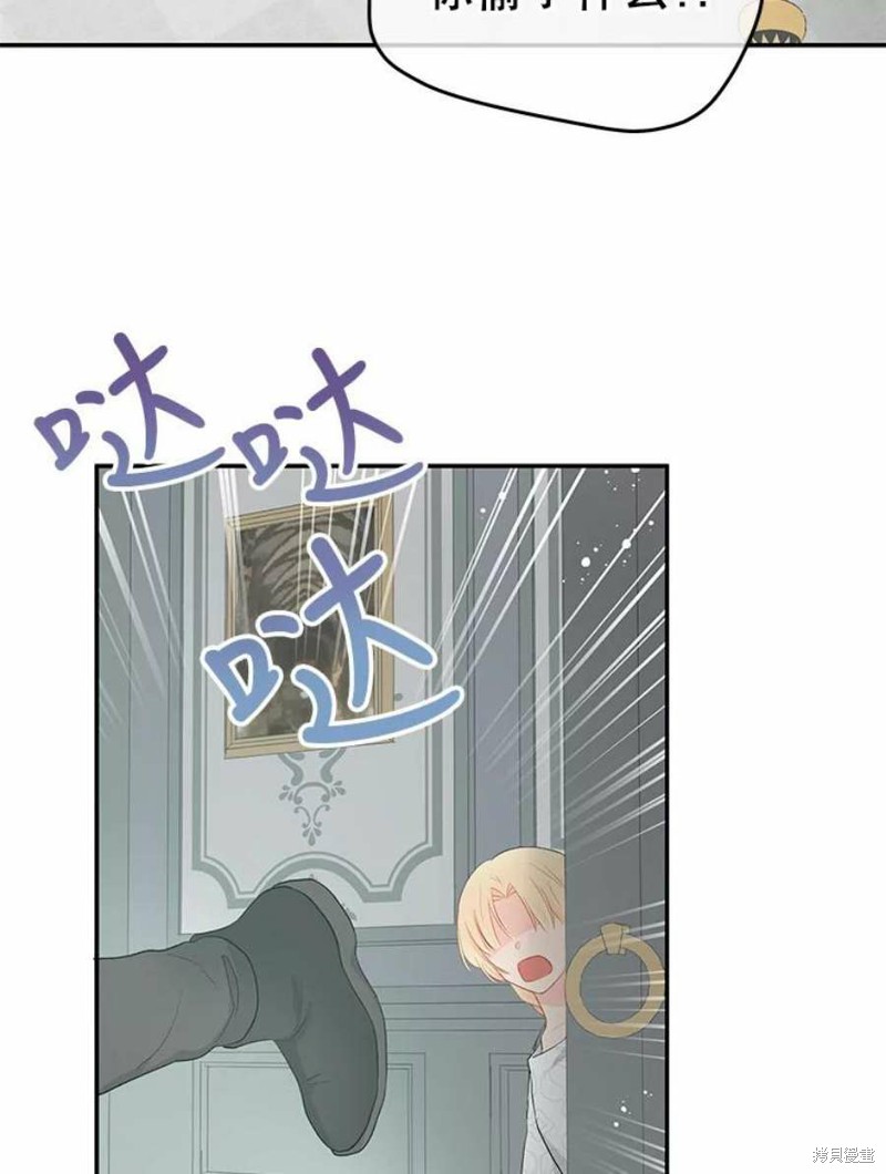 第20话87