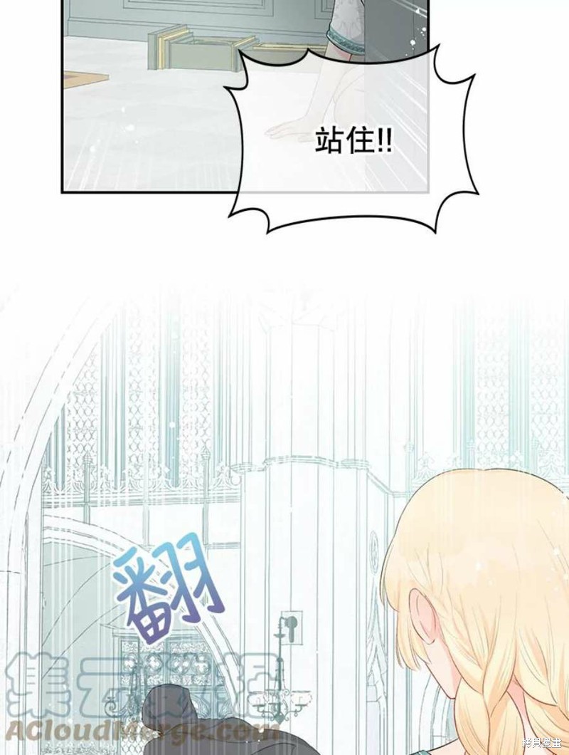 第20话88