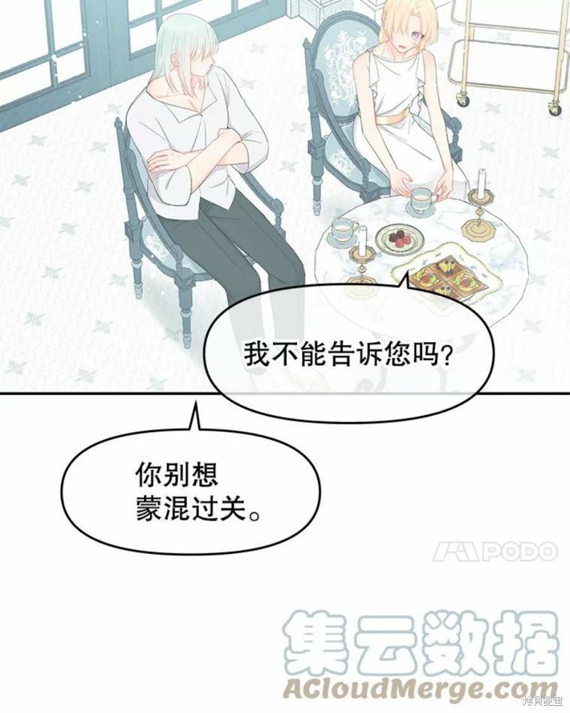 第20话9