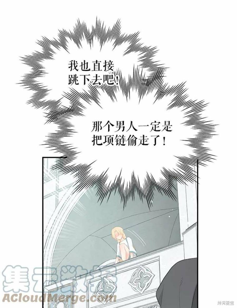 第20话91