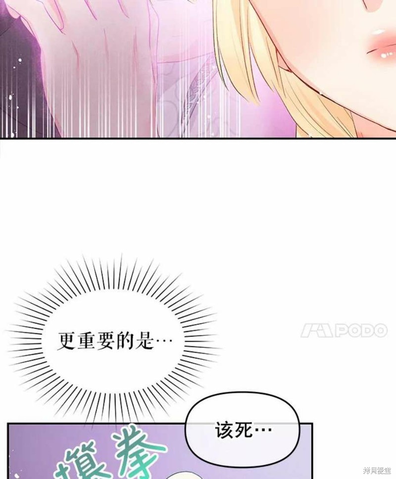 第21话10