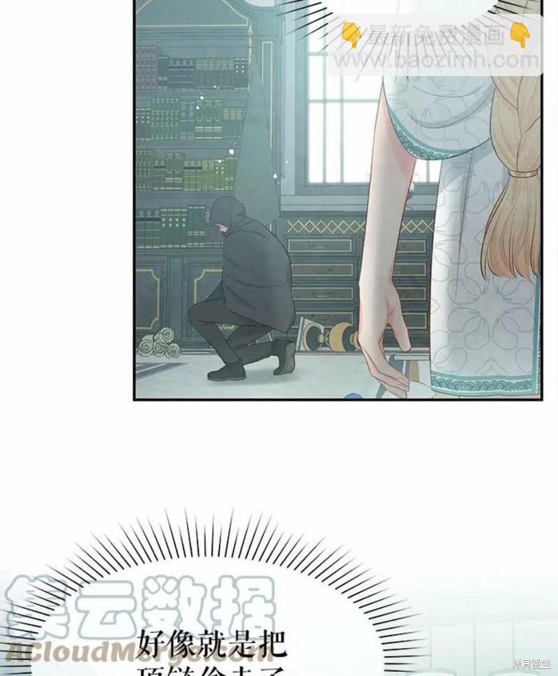第21话12