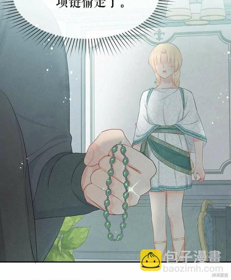第21话13