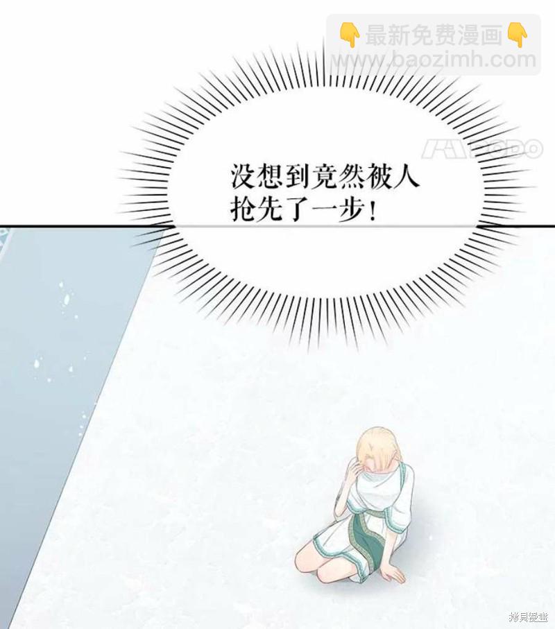 第21话14