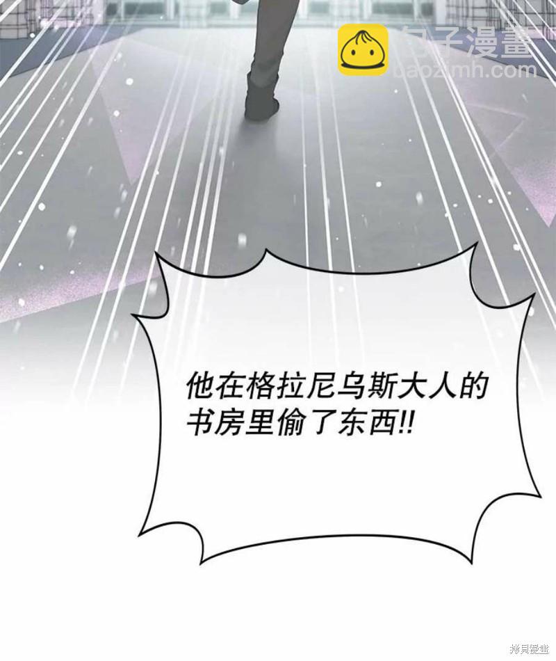第21话2