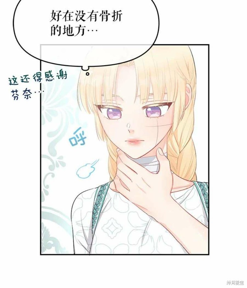 第21话21
