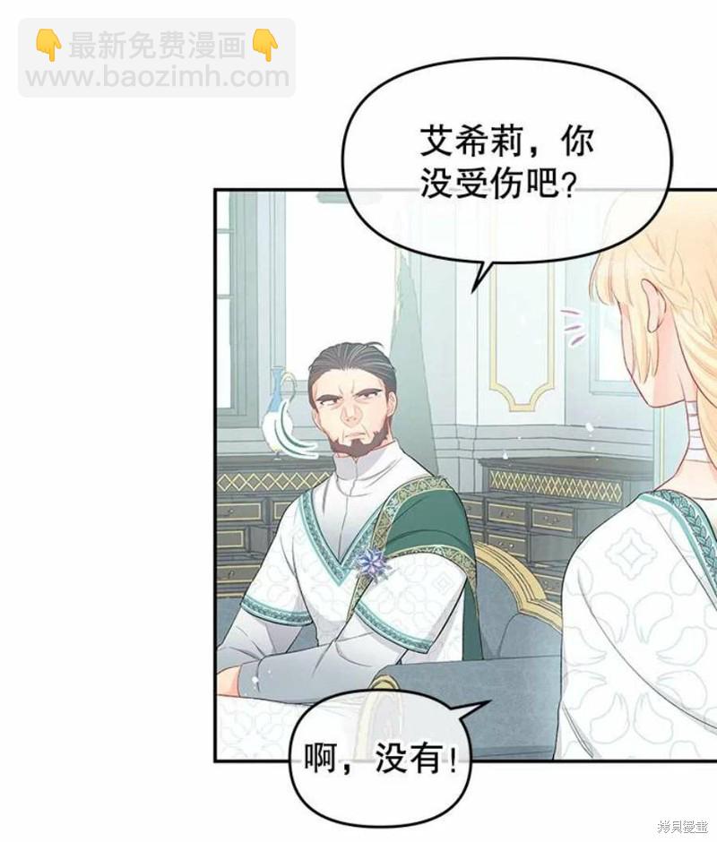 第21话22