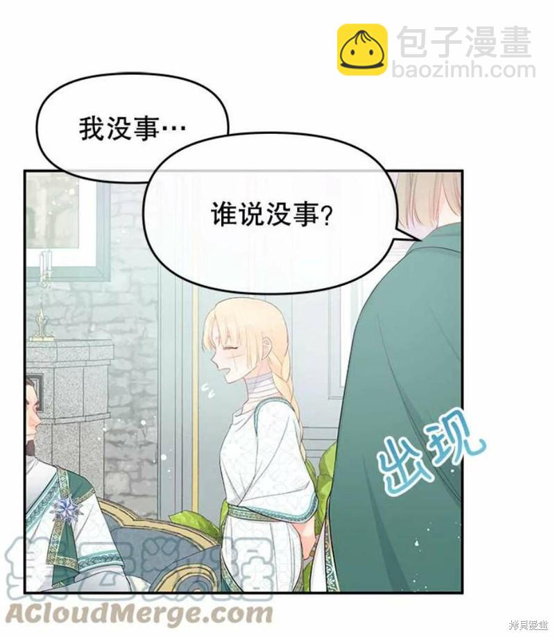 第21话23