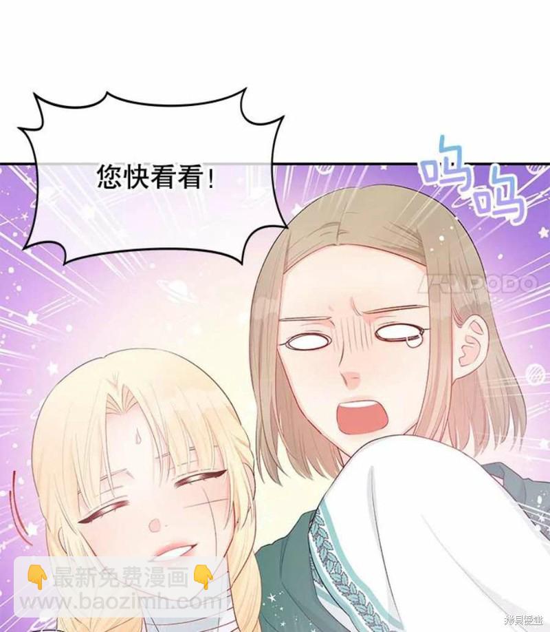 第21话24