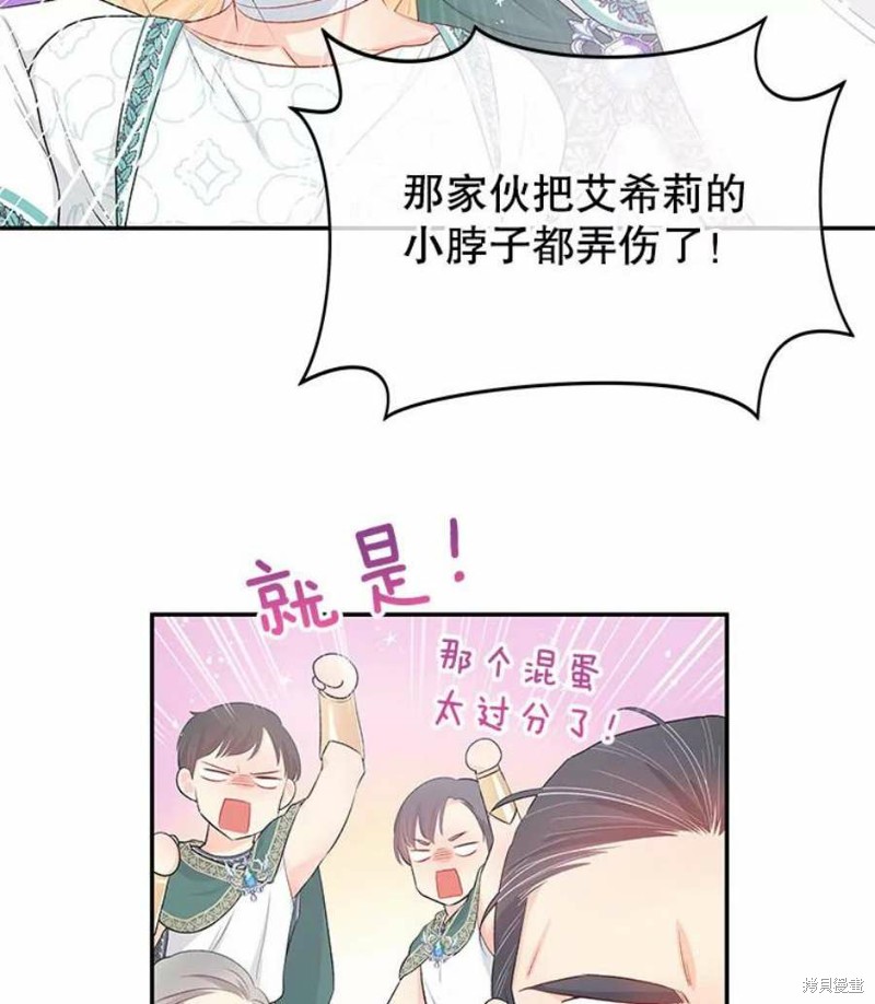 第21话25