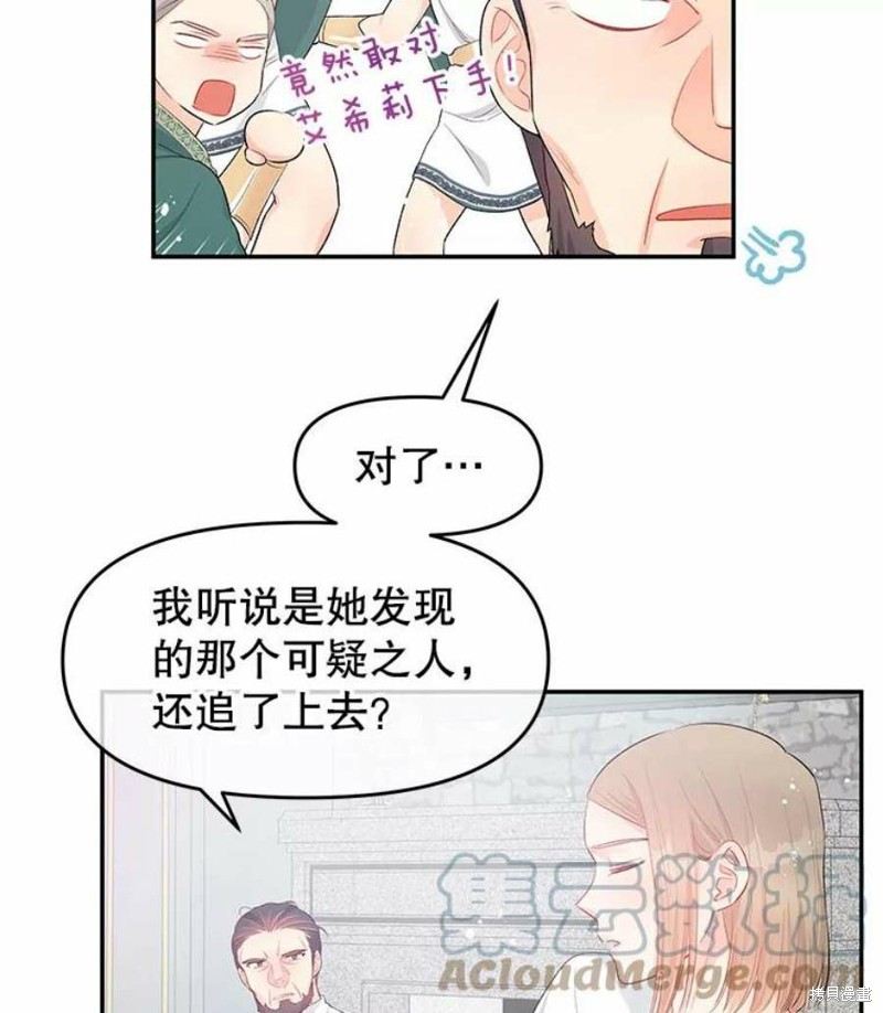第21话26