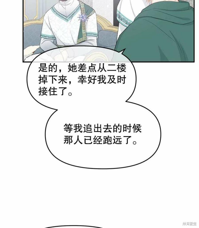 第21话27