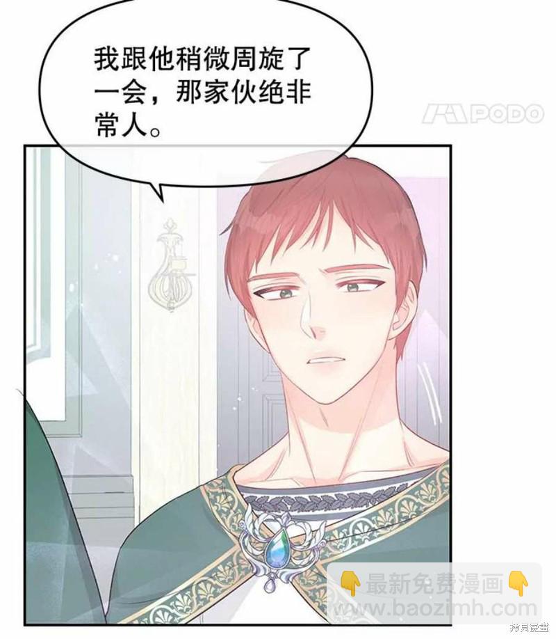 第21话28