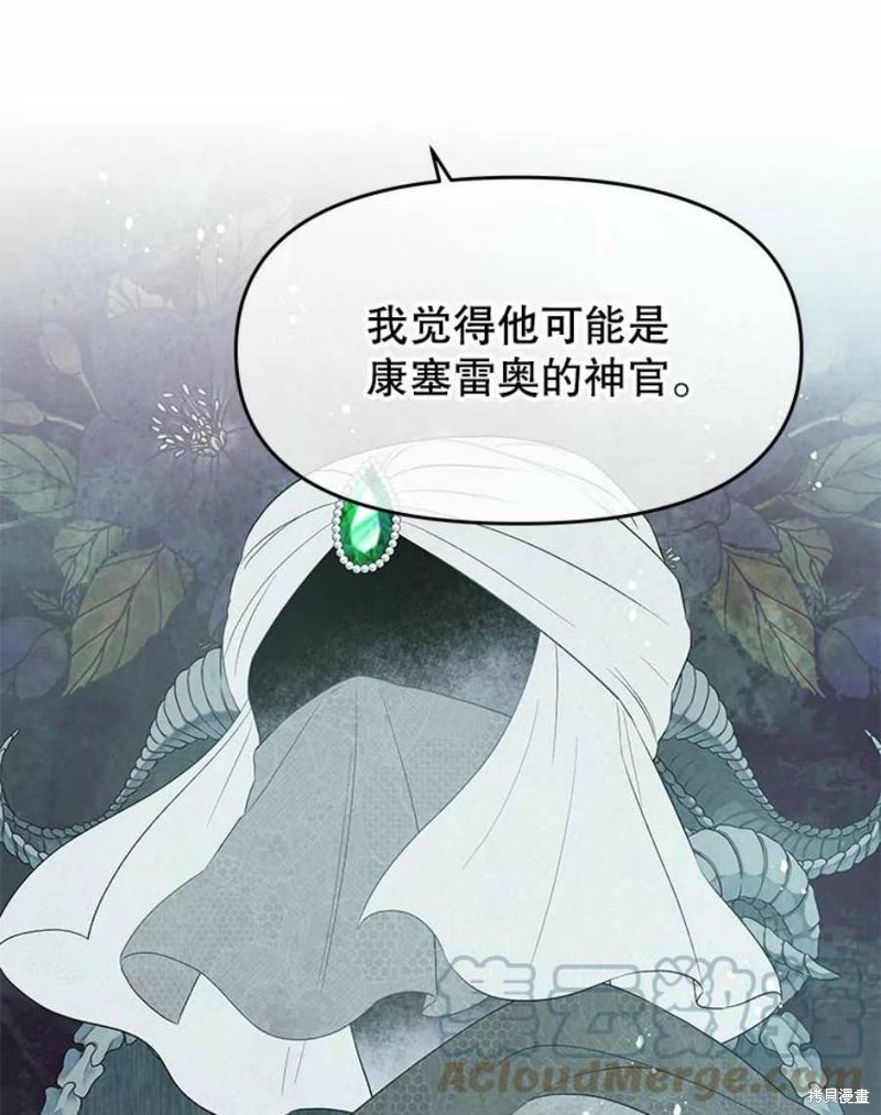 第21话29