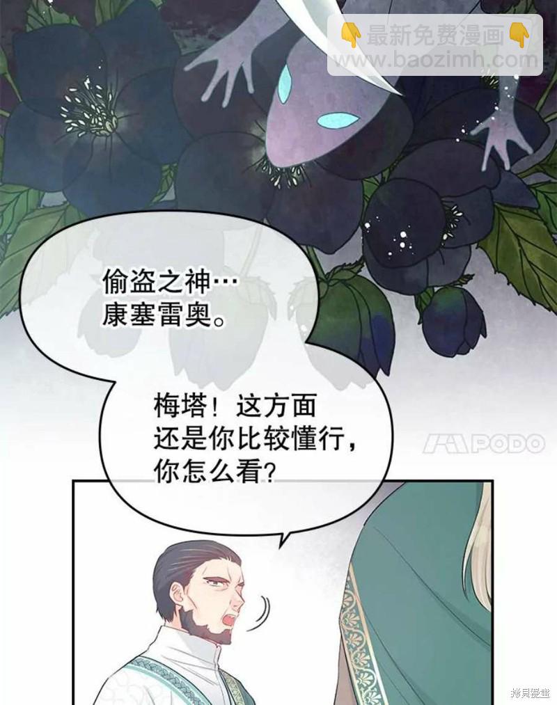 第21话31